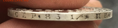 Полтина 1851г. - 595BE0BF-C641-4126-8E68-D0F134A2BC52
