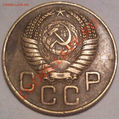 3коп 56.  52.  38. 49. 46. 54. 38 - 3 коп 1954_2