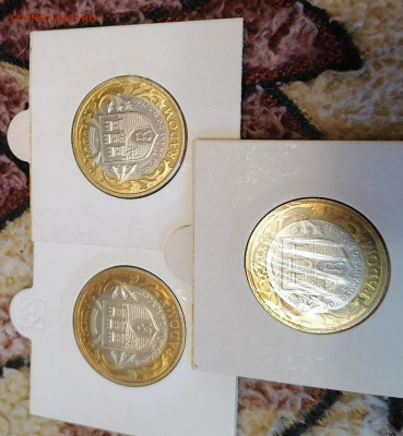 Жетоны Аэрошоу Польши 3 шт. ДО 30.11.20Г. - IMG_20201124_164823