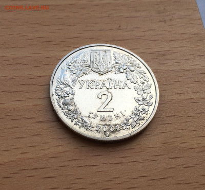 Украина 2 гривны 2004 Флора и фауна - Азовка Дельфин - IMG_8123.JPG