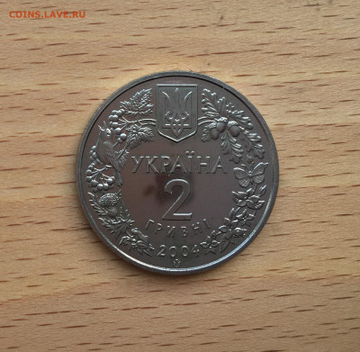 Украина 2 гривны 2004 Флора и фауна - Азовка Дельфин - IMG_8119.JPG