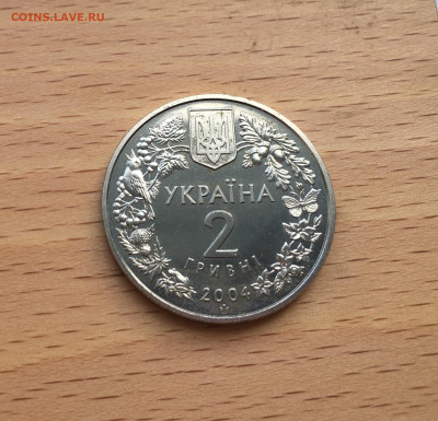 Украина 2 гривны 2004 Флора и фауна - Азовка Дельфин - IMG_8120.JPG