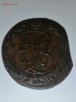 5 копеек - IMG_20201124_164309