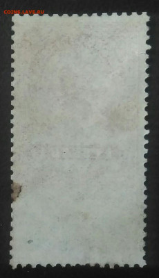 Гербовая марка 1 рубль 1918 года до 27.11.2020 - IMG_20201107_161752