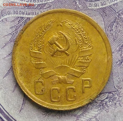 2 копейки 1935 года 27.11.2020 - IMG_20201123_143009