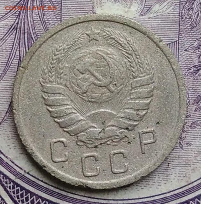 10 копеек 1938 года 27.11.2020 - IMG_20201122_144416
