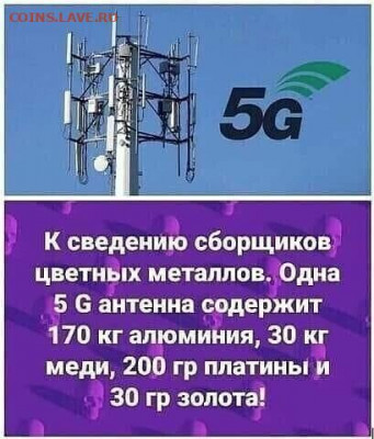 Золотые керамич. процессоры и советские детали с позолотой - image (22)