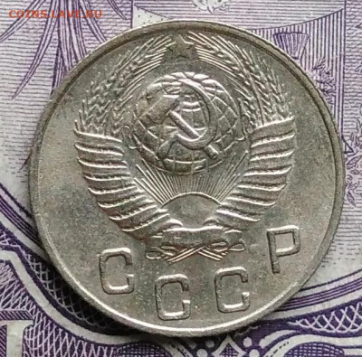 10 копеек 1949 года 27.11.2020 - IMG_20201122_144846