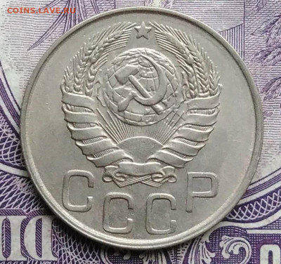 20 копеек 1943 года 27.11.2020 - IMG_20201122_145005