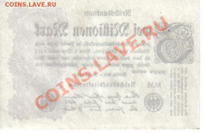 Германия 2 000 000 марок 1923  до 28.09 21.00мск - Германия 2 000 000 марок 1923-2
