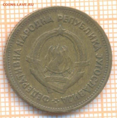 Югославия 20 динар 1955 г., до 30.11.2020 г. 22.00 по Москве - Югоославия 20 динар 1955 2425