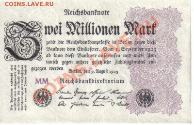 Германия 2 000 000 марок 1923  до 28.09 21.00мск - Германия 2 000 000 марок 1923-1