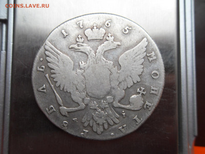 1 рубль 1765 ММД на оценку - SDC17113.JPG
