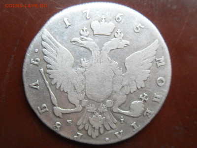 1 рубль 1765 ММД на оценку - SDC17117.JPG