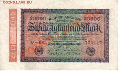 Германия 20000 марок 1923 до 28.09 21.00мск - Германия 20000 марок 1923-117-1