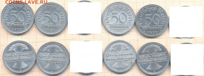 Германия 50 пф 1920-22 гг., фикс - Германия 50 пф фикс