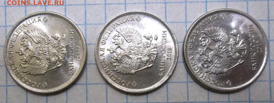4 ПОВОРОТА+3 РАСКОЛА монеты РФ-7 штук 27.11.20. 22:00 МСК - 100_3050.JPG