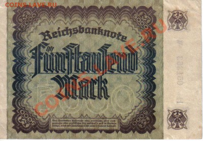 Германия 5000 марок 1922 до 28.09 21.00мск - Германия 5000 марок 1922-363-2