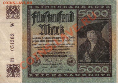 Германия 5000 марок 1922 до 28.09 21.00мск - Германия 5000 марок 1922-363-1