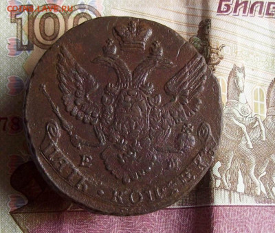 5 копеек 1788 ЕМ до 30.11.2020 в 22.00 МСК - 100_5204.JPG