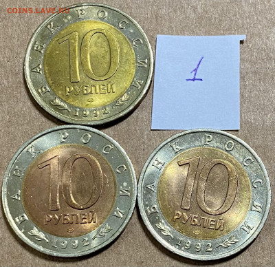 Красная книга 1992 комплект , до 01.12.2020 - B4241E96-F3A8-4766-A612-C94318B2F9F8