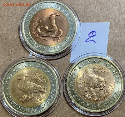 Красная книга 1992 комплект , до 01.12.2020 - DE42E745-3BEE-4935-A725-68E5E2902C82
