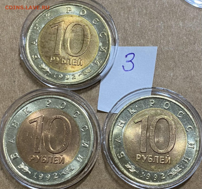 Красная книга 1992 комплект , до 01.12.2020 - 9E08AB12-5194-4394-B15A-9ACF0610750C