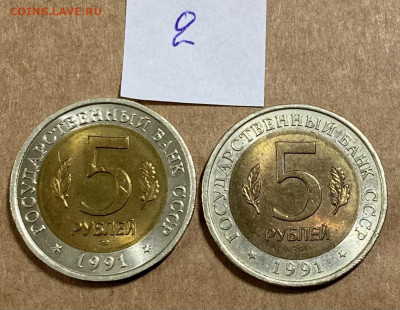 Красная книга 1991 комплект, до 01.12.20 - 06C11C24-CB5F-474F-B4FC-BE13065B61DD