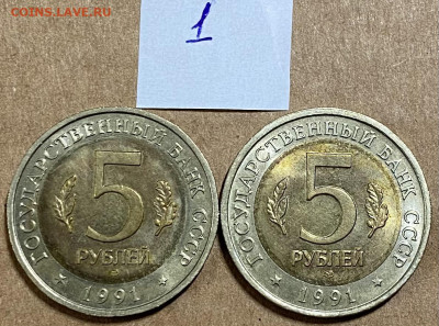 Красная книга 1991 комплект, до 01.12.20 - E1793D0C-DAAA-4EF1-B36D-5039AAEB00E4