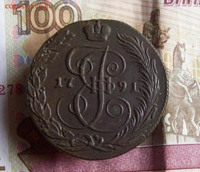 5 копеек 1791 КМ до 30.11.2020 в 22.00 МСК - 100_5214.JPG