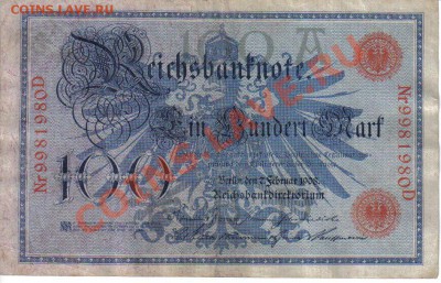Германия 100 марок 1908 до 28.09 21.00мск - Германия 100 марок 1908-980-1