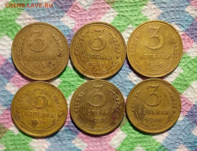 6 монет по 3 копейки 1928 -  1946 гг до 29.11.2020 - 20201124_180549 а