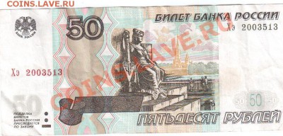 Поиск и показ банкнот с определёнными номерами. - полтец.JPG
