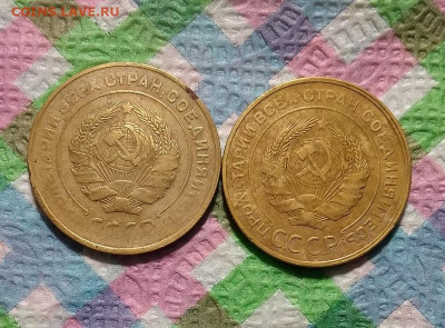 2 монеты по 5 копеек 1930, 1931  до 29.11.2020 в 22 Мск - 20201124_180756 а