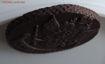 5 копеек 1793 АМ до 22:00 час 28.11.2020 - 1.JPG