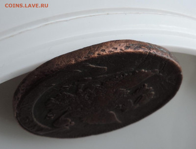5 копеек 1788 ММ до 22:00 час 28.11.2020 - 1.JPG