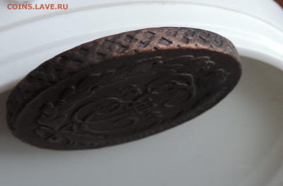 5 копеек 1766 ММ до 22:00 28.11.2020 - 1.JPG