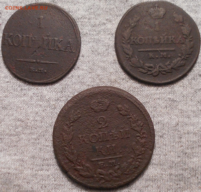 1коп.1835г. 1коп. 1819г.,2коп. 1814г до28.11.20. в22.00 - DSCN3548.JPG