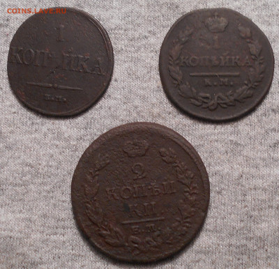 1коп.1835г. 1коп. 1819г.,2коп. 1814г до28.11.20. в22.00 - DSCN3549.JPG