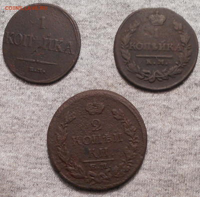 1коп.1835г. 1коп. 1819г.,2коп. 1814г до28.11.20. в22.00 - DSCN3551.JPG