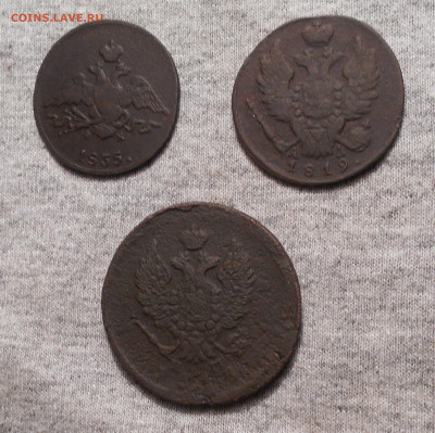 1коп.1835г. 1коп. 1819г.,2коп. 1814г до28.11.20. в22.00 - DSCN3553.JPG