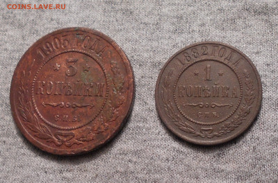 копейка 1882, 3копейки 1905 год до28.11.20. в 22.10 - DSCN3538.JPG