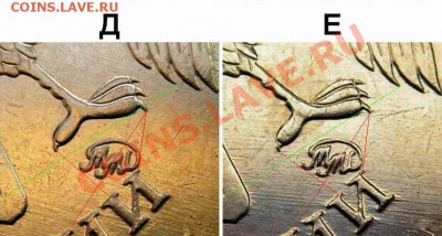 10 рублей 2009 1.1Д правильно ли? - 10r09M-D&E