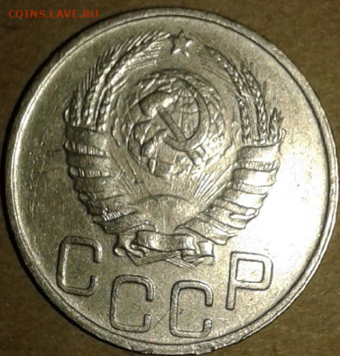 20 к 1943 1.13 Б, будут ли желающие в таком состоянии? - 20-43 1.13Б аверс