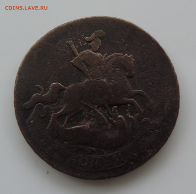 2 копейки 1757 года до 22:00 час 29.11.2020 - 2.JPG