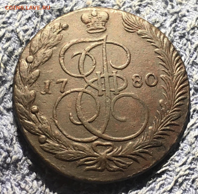 5 копееек 1780 ЕМ до 26.11.2020 в 22-00 - 32B769C5-050D-4F24-8CE6-DE7B9B61BD38