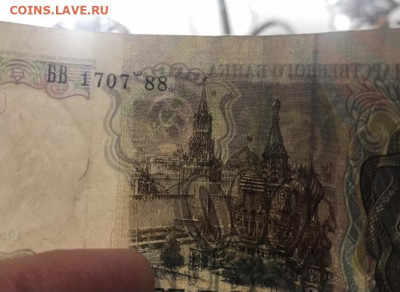 1000 рублей 1991 года, брак. - 2FB7ED0D-A9D6-4B1A-A258-AAF2B92D37BB