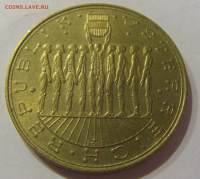 20 шиллингов 1980 провинции Австрия №1 27.11.2020 22:00 МСК - CIMG4296.JPG
