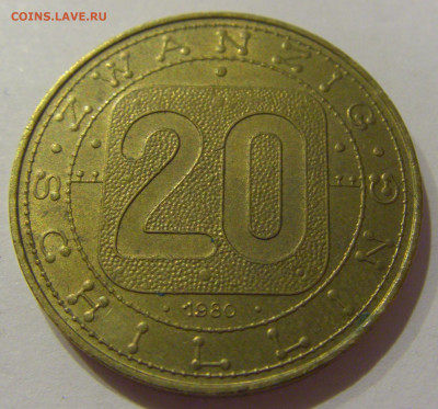 20 шиллингов 1980 провинции Австрия №1 27.11.2020 22:00 МСК - CIMG4294.JPG