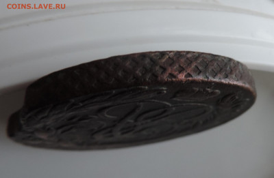 R 5 копеек 1759 ММ до 22:00 29.11.2020 - 1.JPG